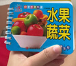 阳光宝贝 幼儿启蒙认知早教书0-3岁 寒暑假自主阅读书香节阅读读物（套装全12册） 暑假作业 一升二暑假衔接 小升初暑假衔接  实拍图