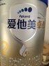 爱他美（Aptamil）爱他美 卓傲较大婴儿配方奶粉 2段(6-12个月) 800g进口 实拍图