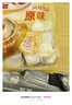 雀巢（Nestle）咖啡奶茶伴侣 原味咖啡伴侣10ml*100粒 奶精球0反式脂肪酸 咖啡奶 实拍图