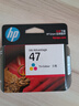 惠普（HP）47原装大印量彩色墨盒 适用hp 4825/4826打印机 实拍图