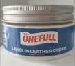 ONEFULL绵羊油100ml无色鞋油真皮保养油通用擦鞋神器高级皮衣皮革护理油 实拍图
