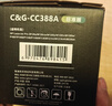 彩格适用惠普88a硒鼓m1136 m1216nfh m1213nf 226dw m226dn hp1108 p1106 1007 1008 cc388a硒鼓m126a/nw cc388a 实拍图