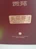 贡苑2026新茶头采特级雀舌200g 高端峨眉山明前绿茶茶叶礼盒装送长辈 实拍图