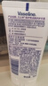 凡士林【超值礼盒装】护手霜套装50gx2+30ml保湿滋润持久留香送礼防干裂 实拍图