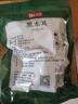 富昌东北黑木耳208g 肉厚无根菌菇山珍特产干货炒菜火锅凉拌年货食材 实拍图