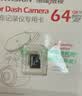 HIKVISION海康威视行车记录仪C6LITE 2K超高清星光夜视 超大广角4G远程监控 实拍图