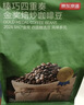 京东京造 鲜来多 意式拼配咖啡豆500g 醇巧克力100%阿拉比卡深度烘焙 实拍图