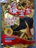 小林制药暖宝宝暖脚贴4付暖足贴自发热驱寒女生脚底暖脚鞋垫户外装备年货 实拍图