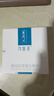 可复美重组胶原蛋白敷料方型10贴面部项目创面愈合缓解泛红敏感送妈妈 实拍图