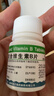 海王 复合维生素B片 100片预防治疗B族维生素缺乏所致营养不良病厌食糙皮病 厌食 脚气病 实拍图