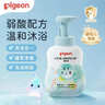 贝亲（Pigeon）婴儿沐浴露 宝宝洗发水 洗沐二合一 植萃水三角500ml 实拍图