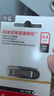 闪迪（SanDisk）64GB U盘 CZ73 安全加密 数据恢复 学习电脑办公投标 小巧便携 车载 大容量金属优盘 实拍图