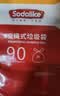 Sodolike尚岛抽绳垃圾袋彩色45*50cm90只双面2.2丝点断式手提自动收口 实拍图