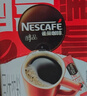 雀巢（Nestle）醇品速溶美式黑咖啡粉0糖0脂*健身燃减防困48包*1.8g 实拍图