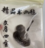 荣宝斋书画毛毡垫 加厚初学者学生写毛笔字垫布 练字文房书法国画专用 羊毛毡 白色80*120 实拍图