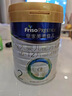 美素佳儿（Friso）皇家较大婴儿配方奶粉 2段（6-12个月）800克 乳铁蛋白 新国标 实拍图