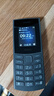 NOKIA新105 4G 全网通移动联通电信 老人老年按键直板学生儿童备用戒网手机 双卡双待  黑色 实拍图