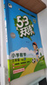 官方自营 2026春季53天天练小学英语三年级下册RP人教PEP版（三年级起点）五三天天练53天天练同步练习册5.3天天练5·3天天练学霸培优学霸提优 实拍图