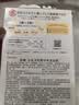莎娜（SANA）豆乳美肌精华果冻面膜女补水锁水保湿免洗面膜22ml*5片送妈妈 实拍图