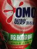 奥妙（OMO）吴磊好物去渍酵素洁净除菌除螨持久留香除味6斤袋装校服净洗衣液 实拍图