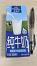 欧德堡（Oldenburger）3.4g蛋白高钙全脂纯牛奶200ml*24盒 京东自营 早餐奶 轻断食 实拍图