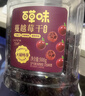 百草味蔓越莓干500g罐装即食烘焙用蜜饯果干果脯网红休闲零食小吃 实拍图