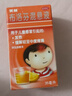 【原研药】美林布洛芬混悬液35ml儿童退烧药感冒发烧小儿退热头疼牙疼儿科专科用药流感药1岁及以上婴幼儿 实拍图