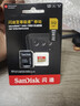 闪迪（SanDisk）512GB TF(MicroSD)内存卡4K极速金卡 A2 V30 U3 兼容大疆Pocket 4/Action 6运动相机 无人机存储卡 实拍图