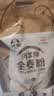 河套 全麦粉8斤中华老字号小麦粉含麦麸皮 烘焙原料家用面粉 实拍图