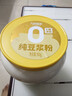 九阳豆浆纯豆浆粉900g大白罐无糖添加豆浆粉早餐豆浆原味豆浆高植物蛋白 实拍图