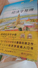 经济学原理（第10版）（套装2本）曼昆经济学原理 微观经济学宏观经济学 经济学经典教材 实拍图