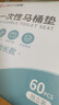 洁丽雅（Grace）一次性马桶垫60片旅行粘贴式酒店防水坐垫纸产妇坐便垫40*60cm 实拍图