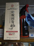 同仁堂生姜洗发水防脱育发洗发水脱发固发控油草本老姜王400ml*3瓶 实拍图