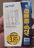 天润A2β酪蛋白3.8g蛋白纯牛奶125g*16盒 儿童牛奶 礼盒装 实拍图