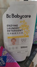 babycare花萃酵素宝宝香氛洗衣液儿童婴儿宝宝洗衣清洗去渍抗菌抑菌 3.8L 1瓶 组合装 【囤货装】桂花 实拍图
