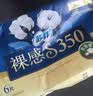 苏菲裸感S贵族棉纯棉日夜用卫生巾35cm6片 透气姨妈巾京东自营 实拍图