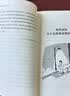 【现货】余华写作课我能否相信自己 人民日报推荐 学习余华40年来的写作干货 写作进阶 读客当代文学文库 余华写作课 实拍图