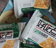 好吃点香脆核桃饼800g 办公室休闲零食薄脆饼干 独立内包装分享解馋 实拍图