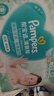 帮宝适夏季超薄超吸新清新帮纸尿裤NB66透气新生儿婴儿尿不湿尿布 实拍图