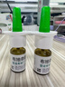 【进口原研药】雷诺考特布地奈德鼻喷雾剂32μg*120喷过敏性鼻炎喷剂专用药非氯雷他定片苍鹅鼻炎片西替利嗪片洗鼻器生理盐水鼻腔喷雾化吸入混悬液儿童鼻塞流鼻涕鼻子痒打喷嚏 实拍图