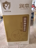 润本宝宝神奇金水150ml*2婴儿花露水泡澡祛痱止痒洗澡痱子水止痒儿童 实拍图