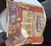 三只松鼠每日坚果1050g35袋独立包装腰果葡萄干休闲零食大礼包母亲节 实拍图
