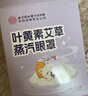 内廷上用北京同仁堂蒸汽眼罩叶黄素热敷疲劳干涩遮光睡眠自发热眼贴30片 实拍图