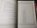 【赠藏书票+长卷】水浒传（五十周年纪念版） 施耐庵 罗贯中 戴敦邦插图 函套 布面精装 人民文学 实拍图