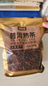 福东顺 茶叶 普洱茶云南勐海宫廷普洱熟茶散茶口粮茶大份量袋装500g 实拍图