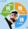 朗迪钙铁锌软胶囊140粒 1-17岁婴幼儿童青少年液体钙片 实拍图