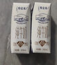 蒙牛【新鲜日期】特仑苏纯牛奶250ml*16盒 家庭早餐 送礼盒装 实拍图