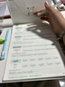 六品堂四年级上册衡水体英语字帖人教版同步课本英文单词字母小学生专用硬笔钢笔描红练字帖 实拍图