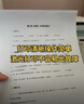 奔图（PANTUM）M1 Lite激光打印机家庭用三合一 手机无线打印机 学生错题作业试卷一键翻新 实拍图
