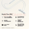 beats Flex 蓝牙无线 入耳式手机耳机【礼物】 颈挂式耳机 带麦可通话  云雾灰 实拍图
